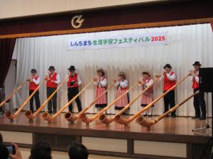 鹿狼アルプホルン倶楽部