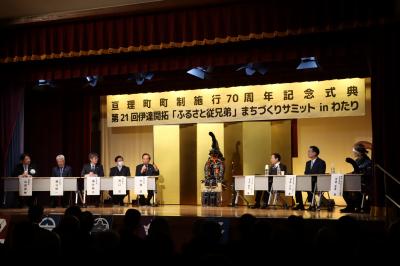 ディスカッション