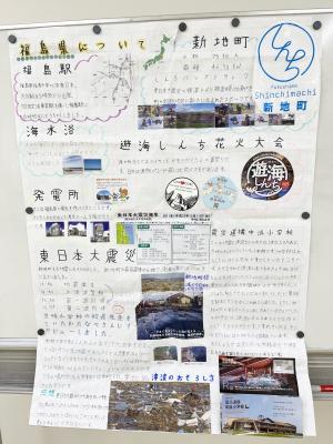 東日本大震災のレポート(大分の児童作成)