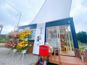 さくらした珈琲