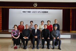 令和7年度シルバーダンス開講式