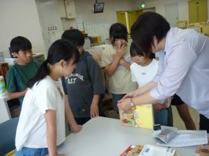 おしごとたいけん