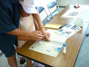 かったーしよう