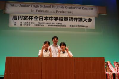 英語弁論大会県大会出場記念写真