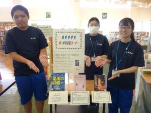 おすすめのほんしょうかい