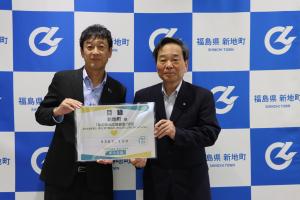 寄付　明治安田生命