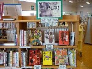 てんじしゃしん