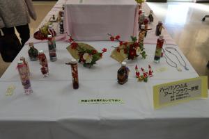 ハーバ＆アート