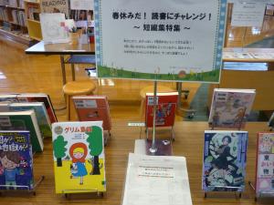 てんじしゃしん