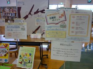 かんないしゃしん