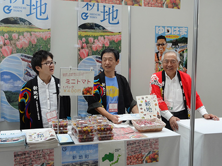 町イチ!村イチ!2015~町村から日本を元気にする~