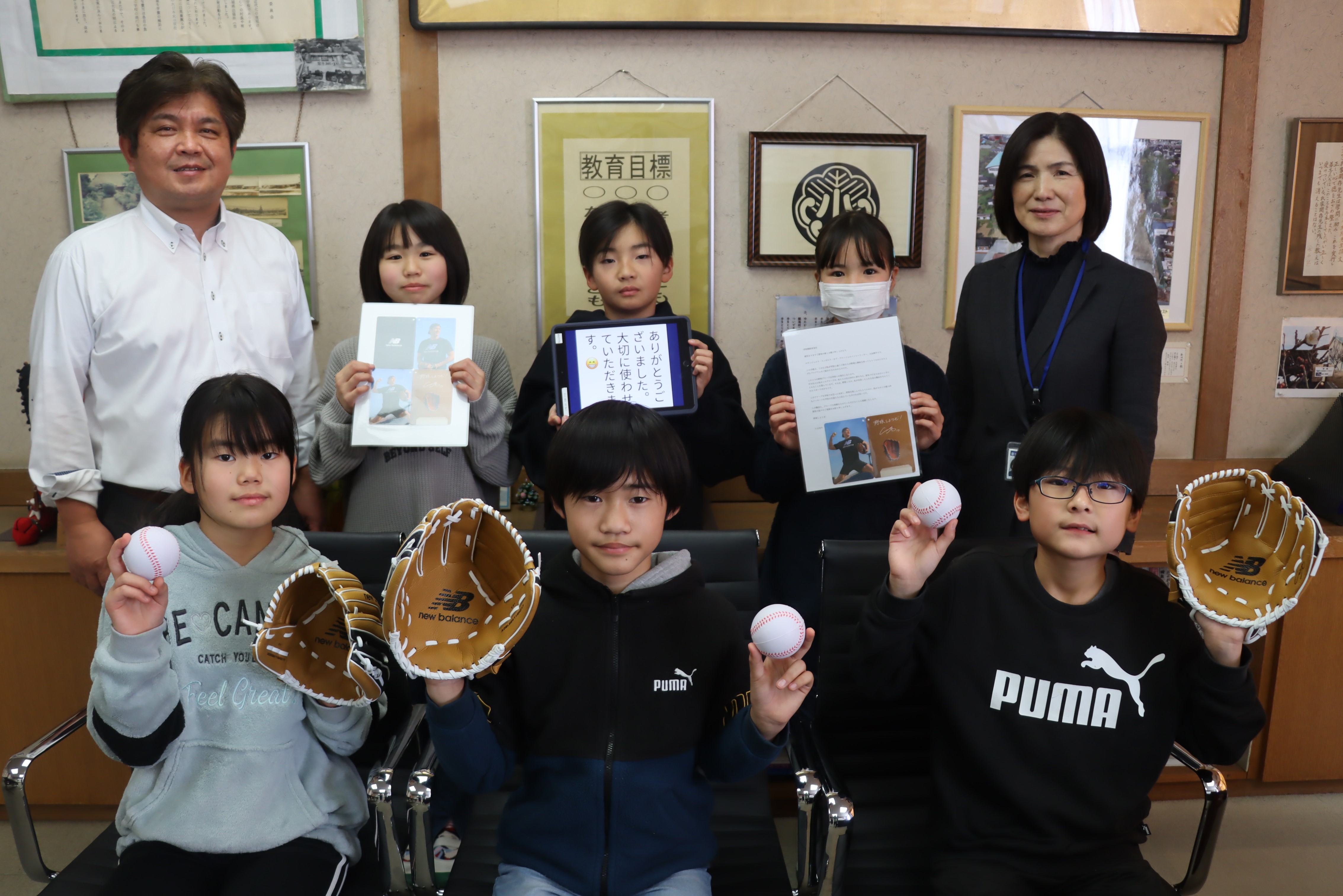 大谷翔平グローブ寄贈 新地小学校