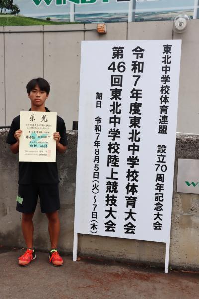 向坂玲陽　受賞後