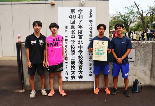男子共通4×100mリレー　受賞後