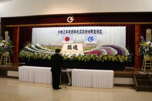 追悼式写真(式辞)